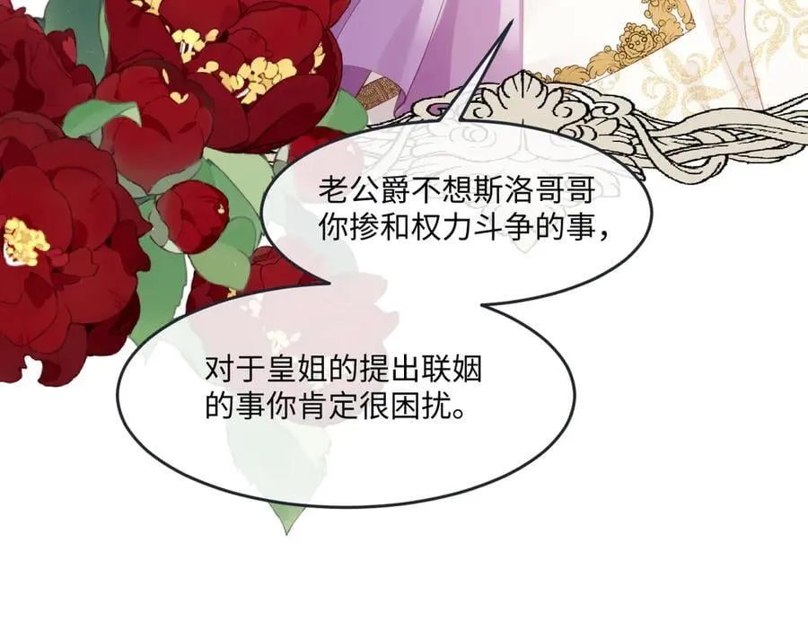 52 丈夫的身份13