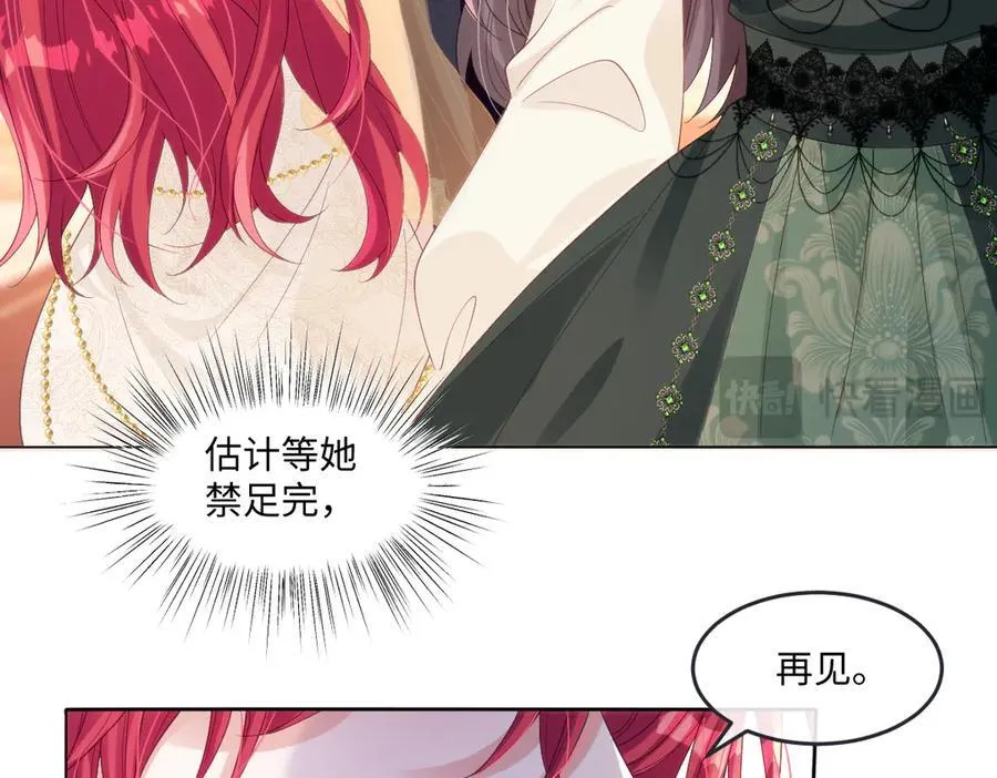 60 你没有机会了46