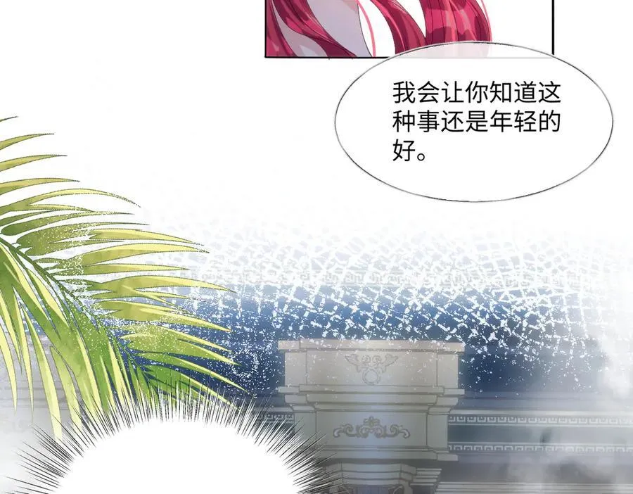 64 赶不尽的苍蝇13
