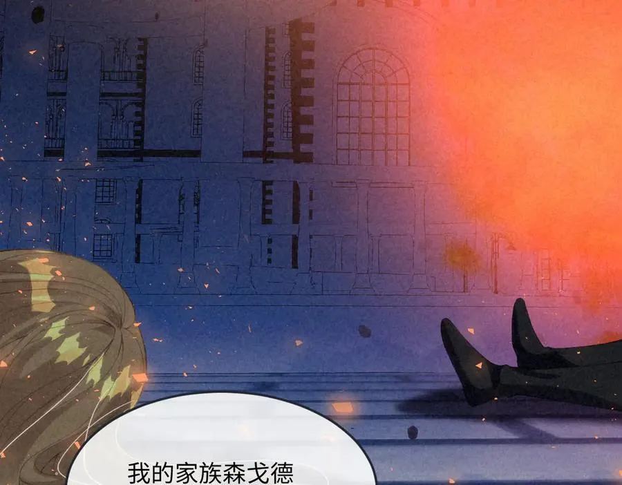 62 莱弥的身世16