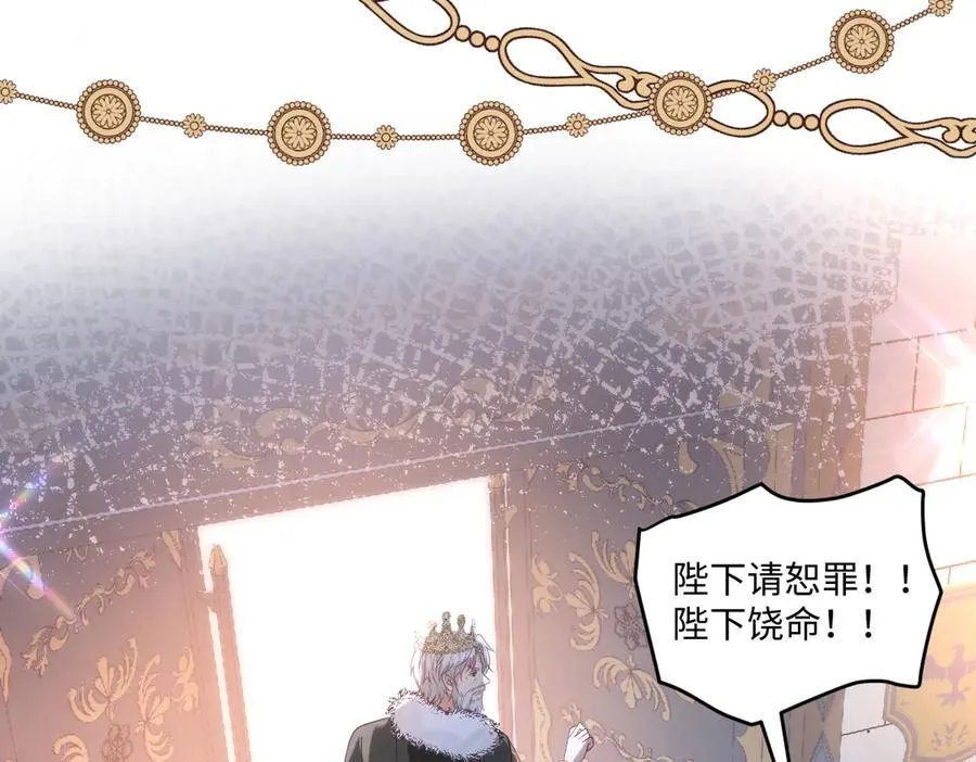 55 你该死14