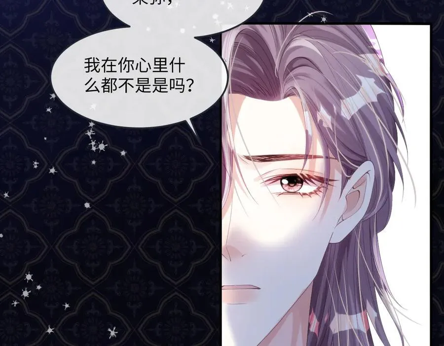 58你不是自愿的，对吗？31