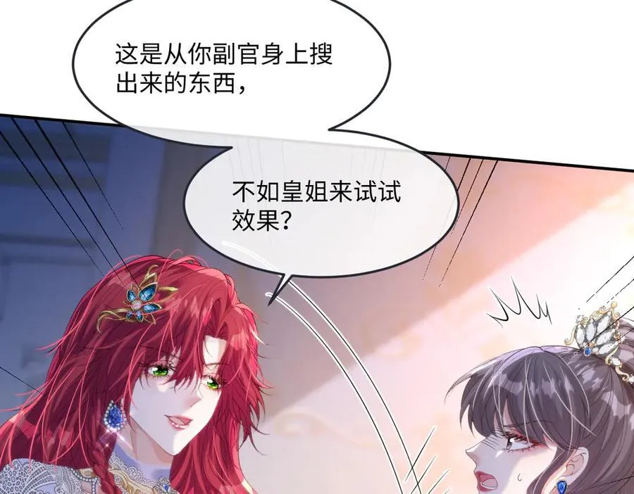 55 你该死74