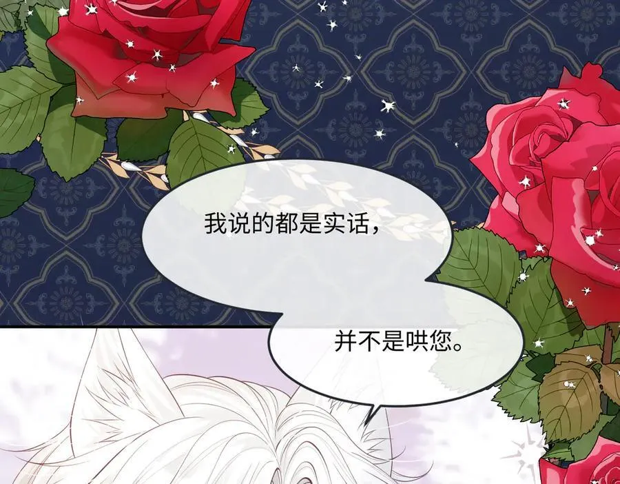 54 准备用强的了？35