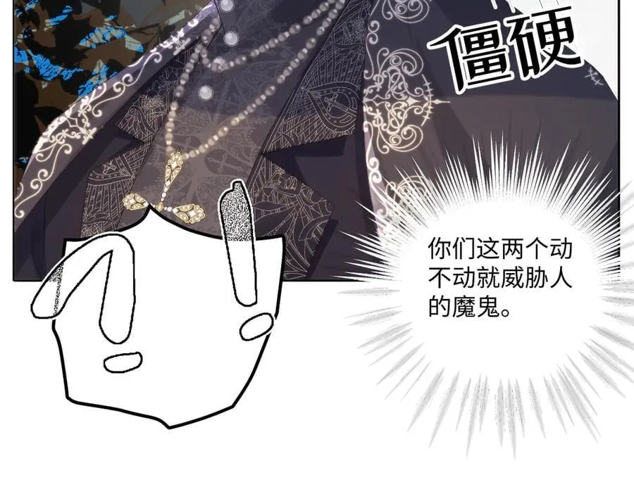 65 我的家族没有叛国17