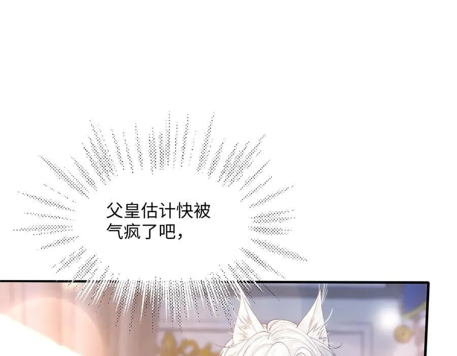 53 丈夫人选86