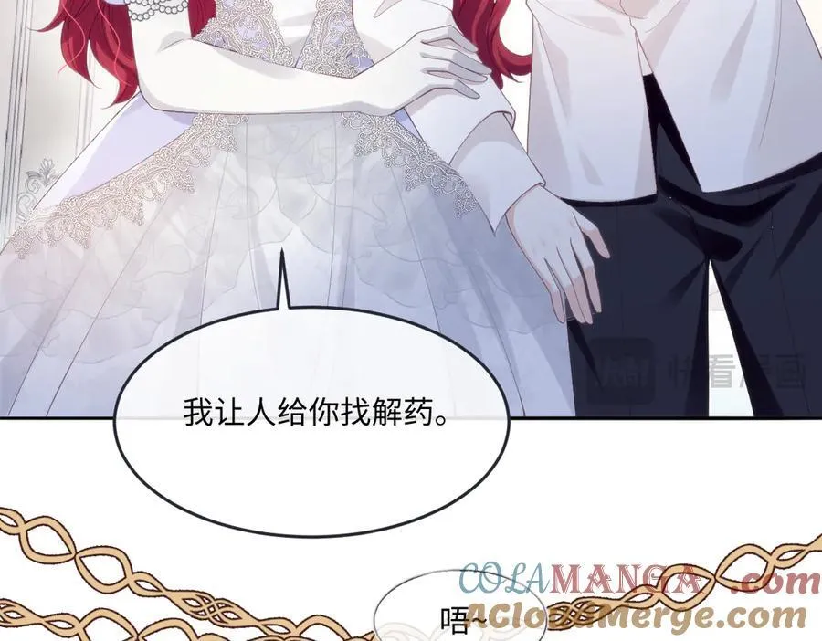 56 我想要你33