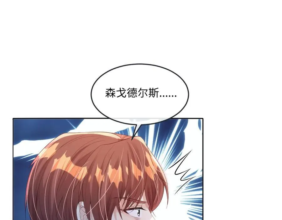 65 我的家族没有叛国68