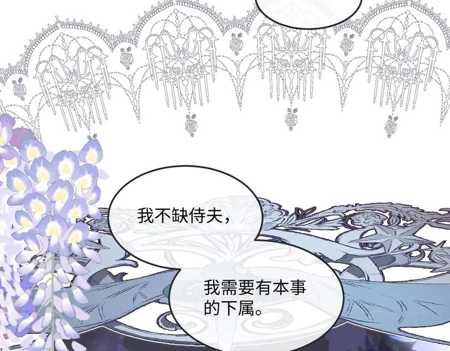 65 我的家族没有叛国23