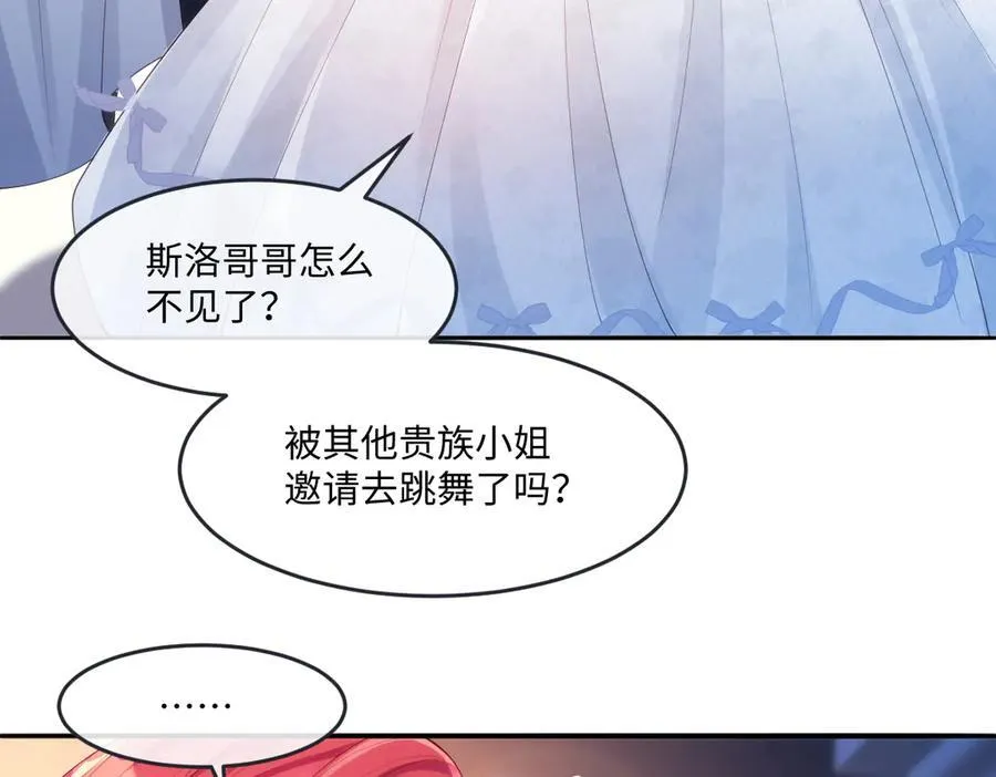 54 准备用强的了？44