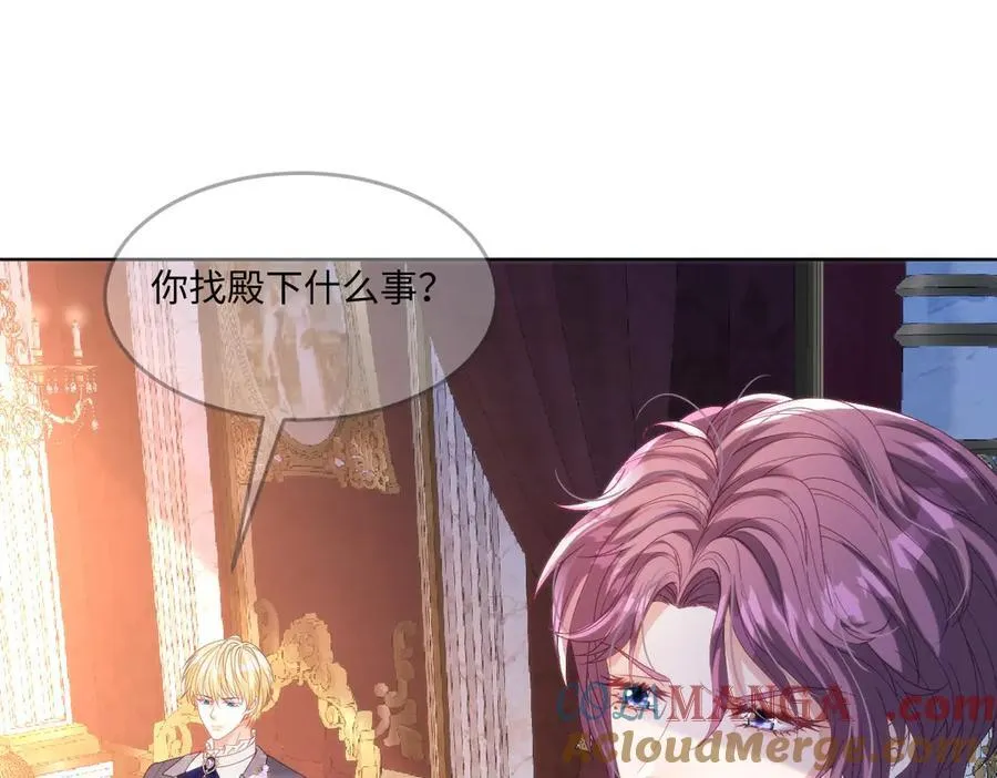 64 赶不尽的苍蝇33