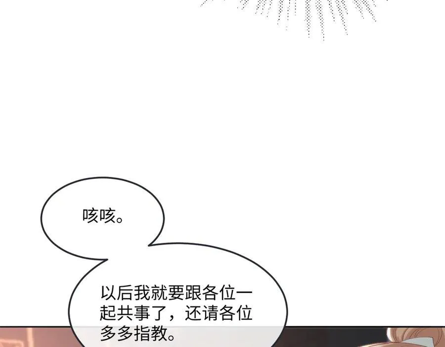 65 我的家族没有叛国44