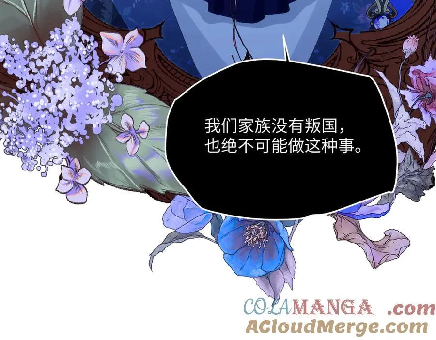 65 我的家族没有叛国72