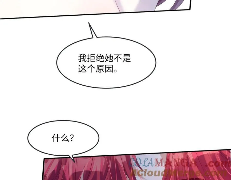 52 丈夫的身份15