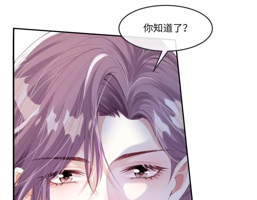 52 丈夫的身份4