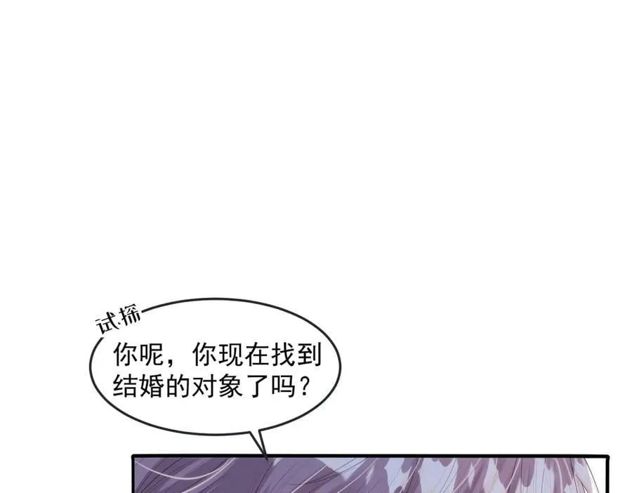 52 丈夫的身份26