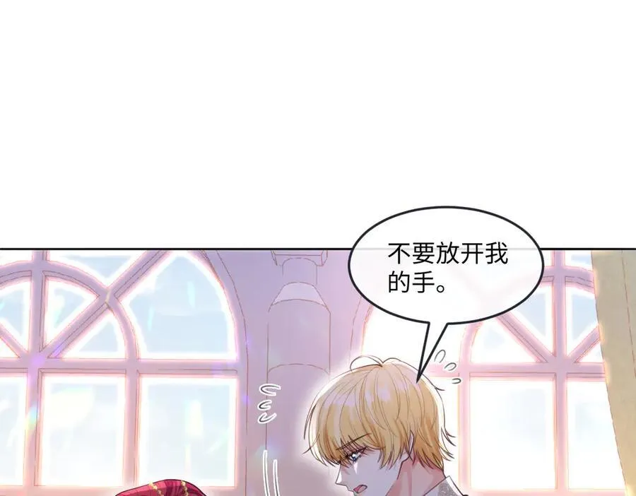 61 姐姐，不要放开我的手66