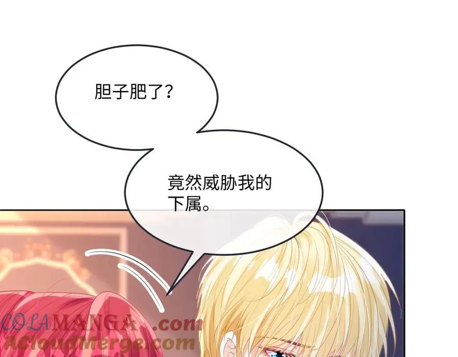 65 我的家族没有叛国21