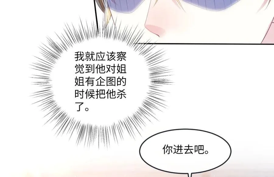 58你不是自愿的，对吗？74