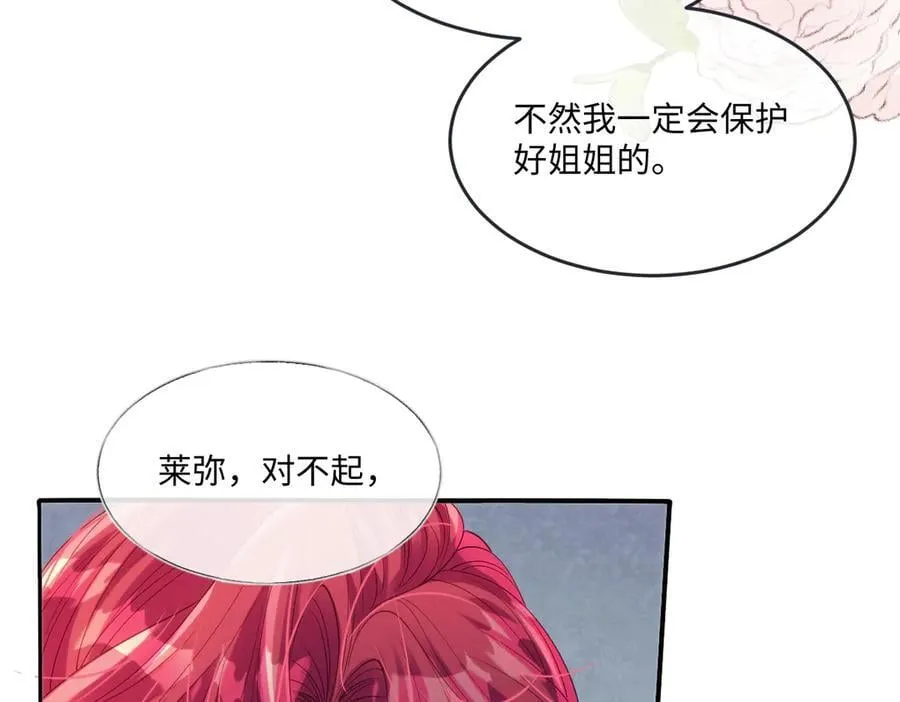 59 除掉就好11