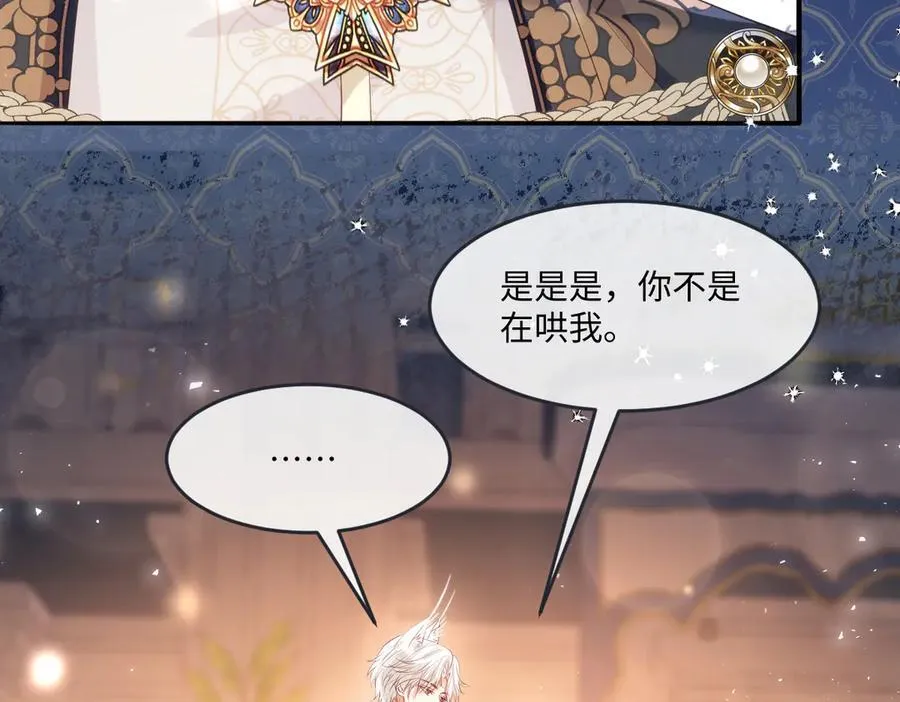 54 准备用强的了？37