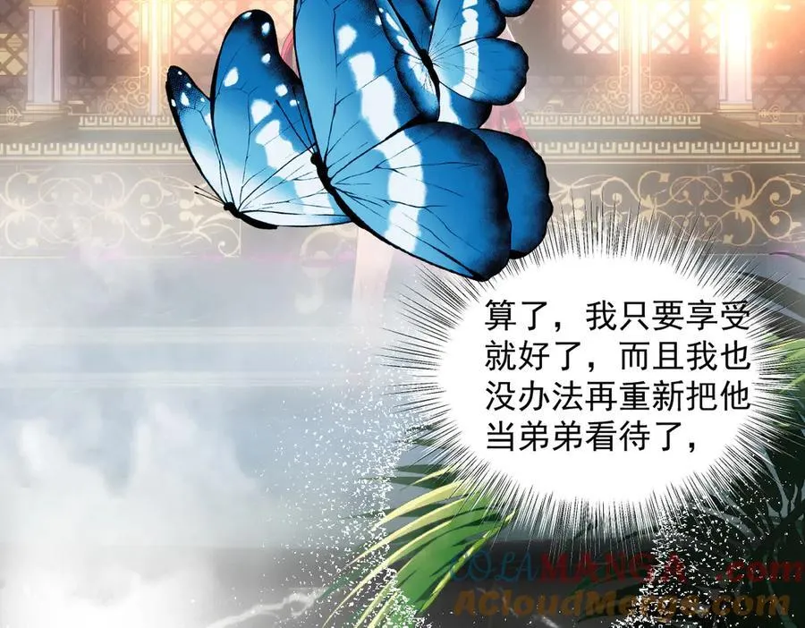 64 赶不尽的苍蝇15