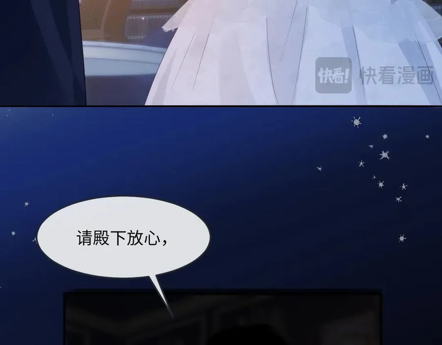 54 准备用强的了？52