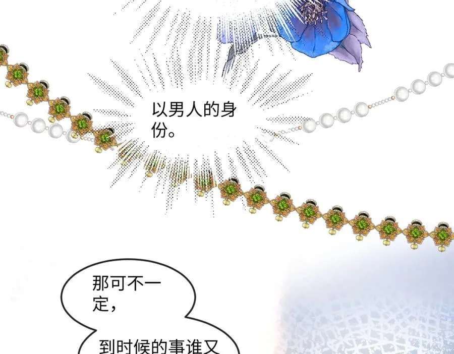 53 丈夫人选14