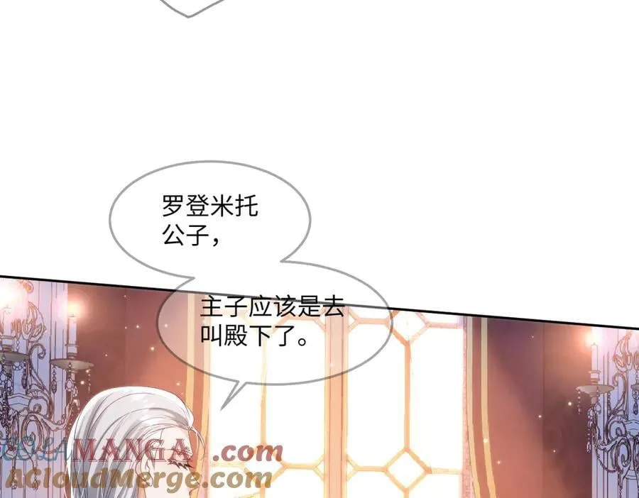 64 赶不尽的苍蝇48