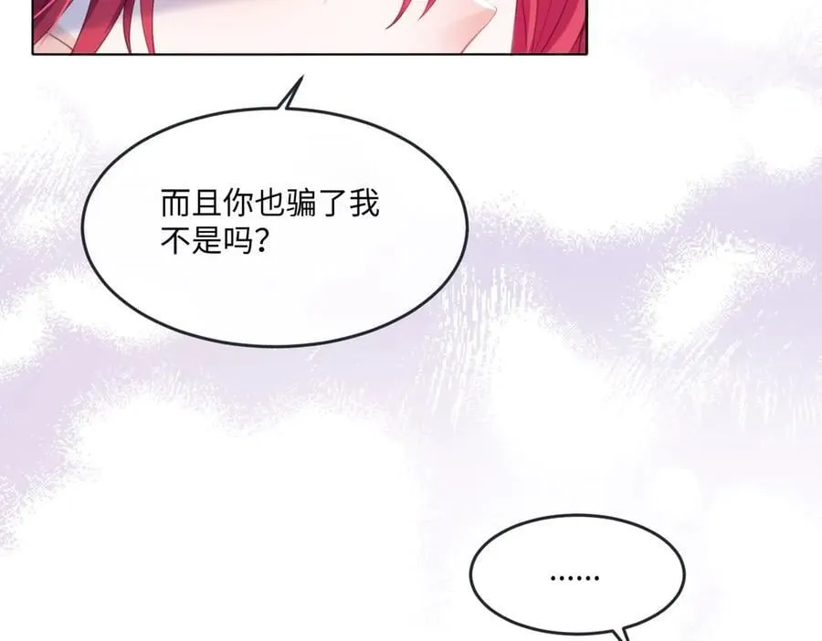 63 你就不怕我会恨你？37