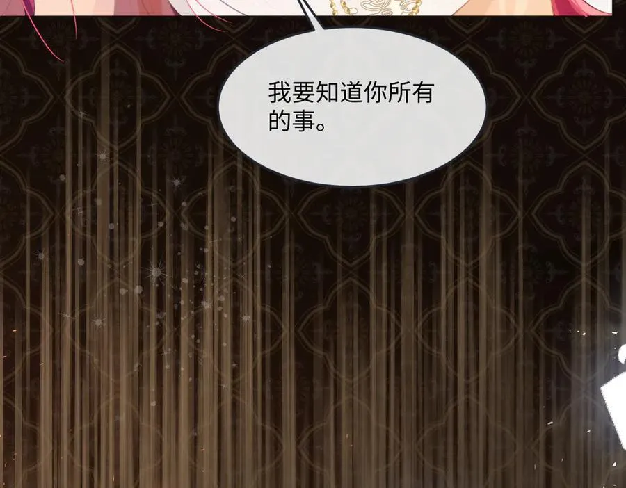 62 莱弥的身世13