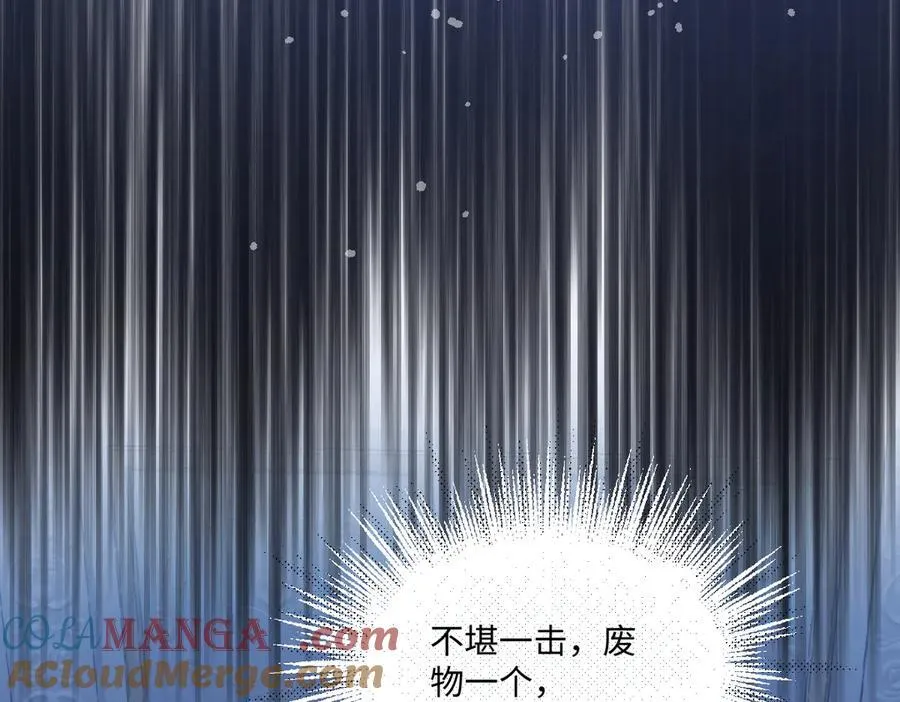 55 你该死60