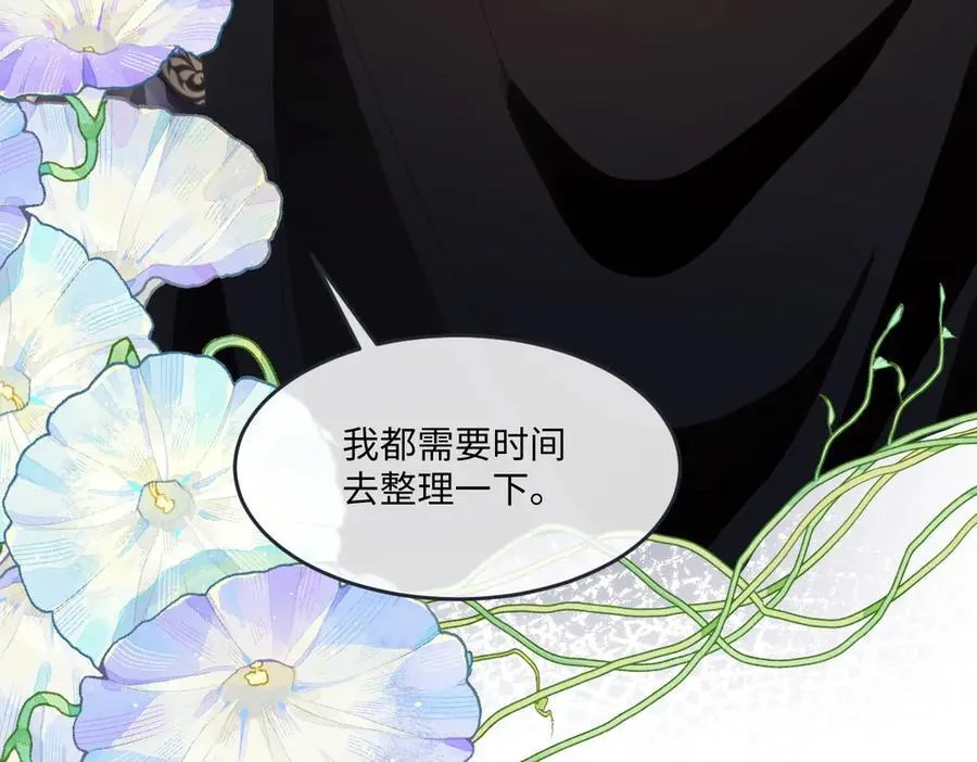 63 你就不怕我会恨你？31