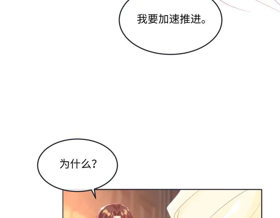 65 我的家族没有叛国62