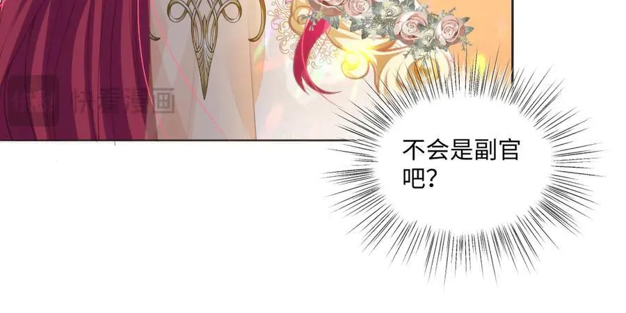 62 莱弥的身世35