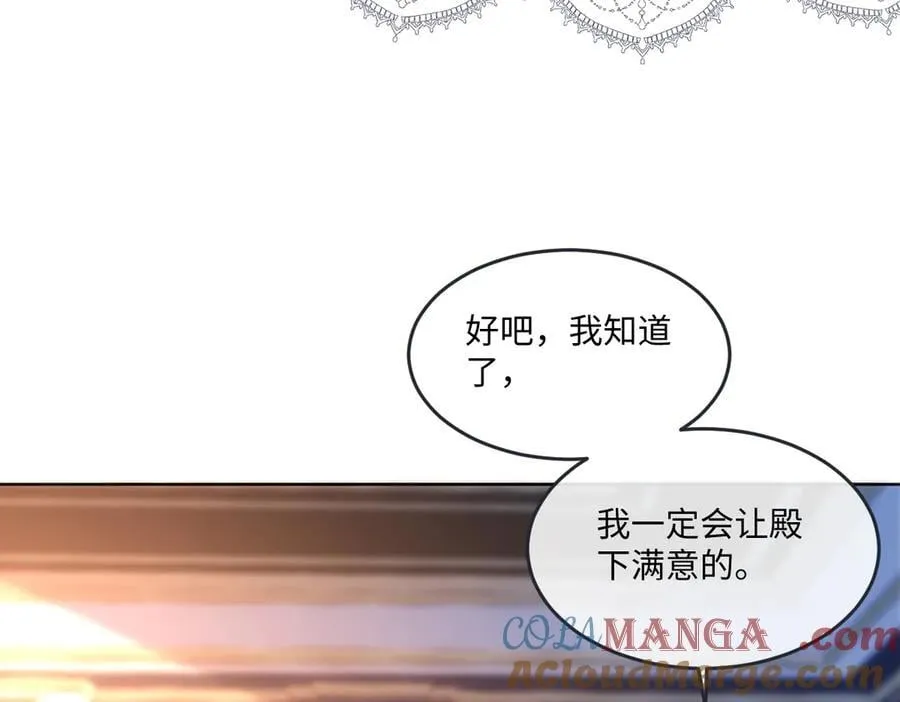 65 我的家族没有叛国27