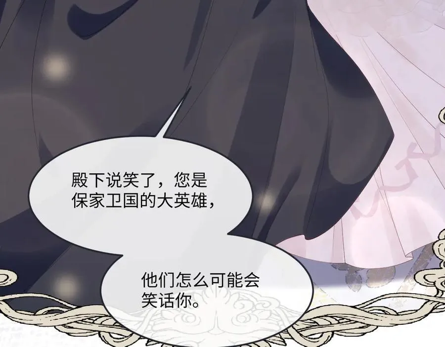 54 准备用强的了？32