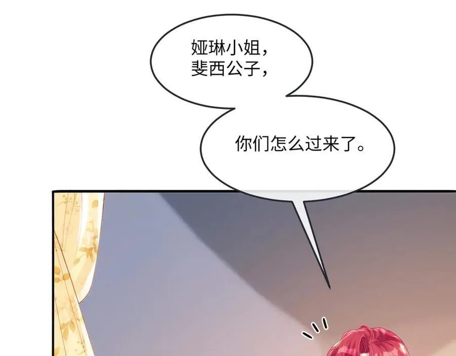 53 丈夫人选20