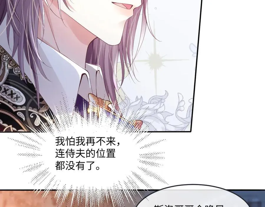 54 准备用强的了？10