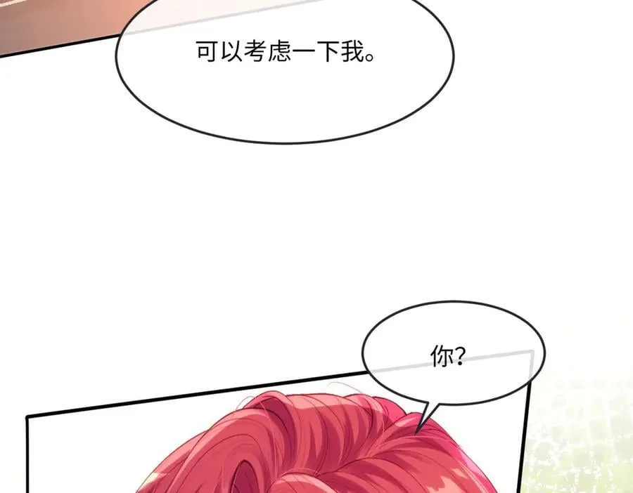 52 丈夫的身份37