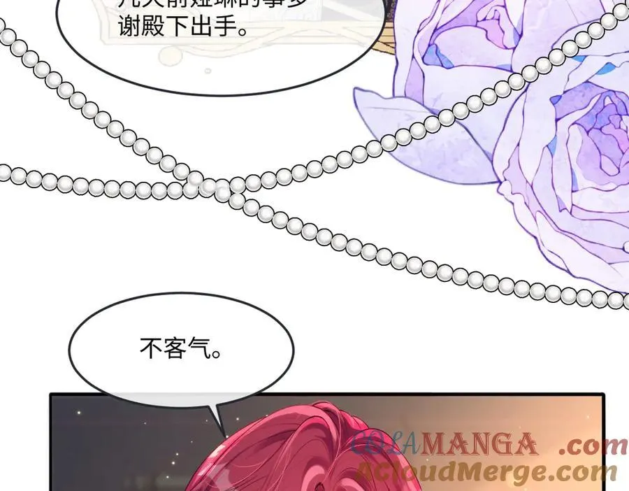 53 丈夫人选45