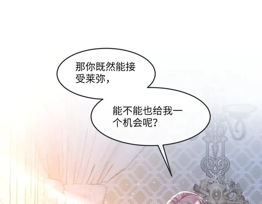 58你不是自愿的，对吗？34