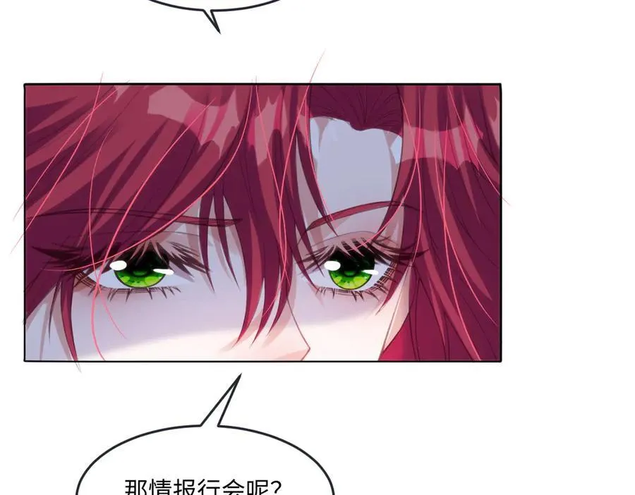 62 莱弥的身世46
