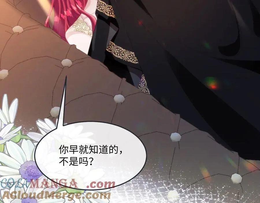63 你就不怕我会恨你？45