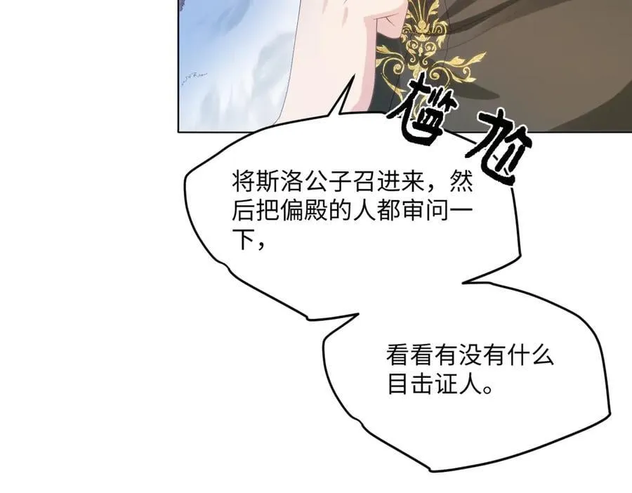 60 你没有机会了7