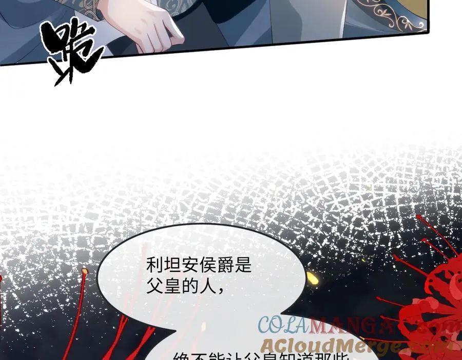 51 任务失败54