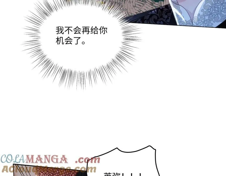 60 你没有机会了78