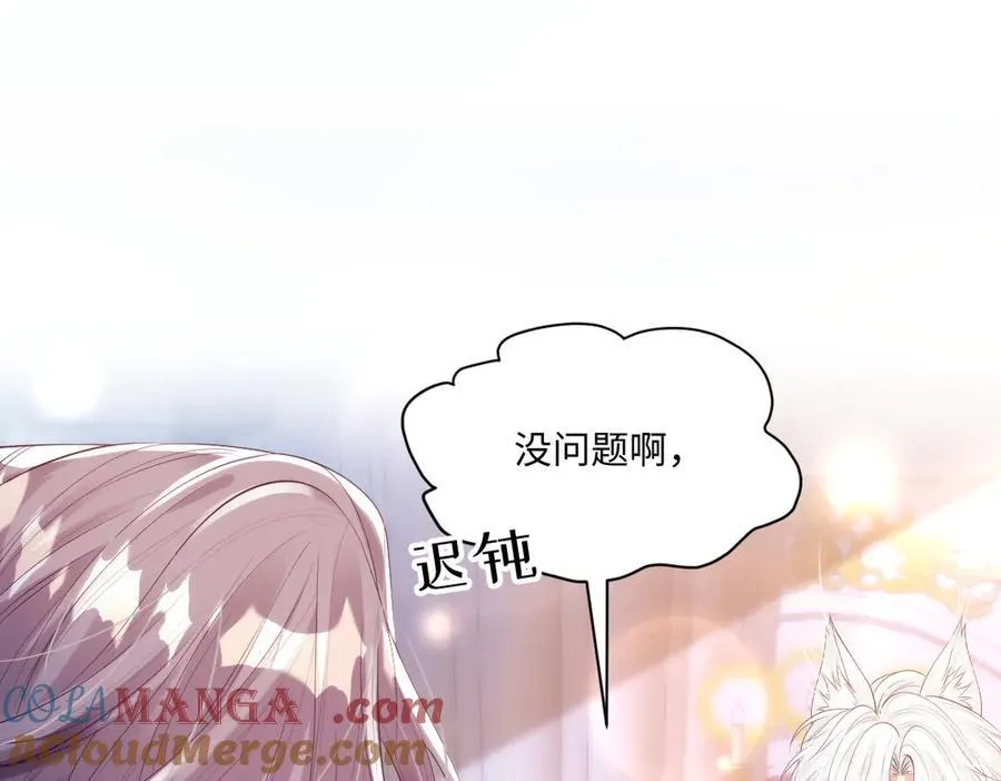 54 准备用强的了？15