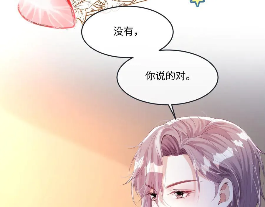 52 丈夫的身份50