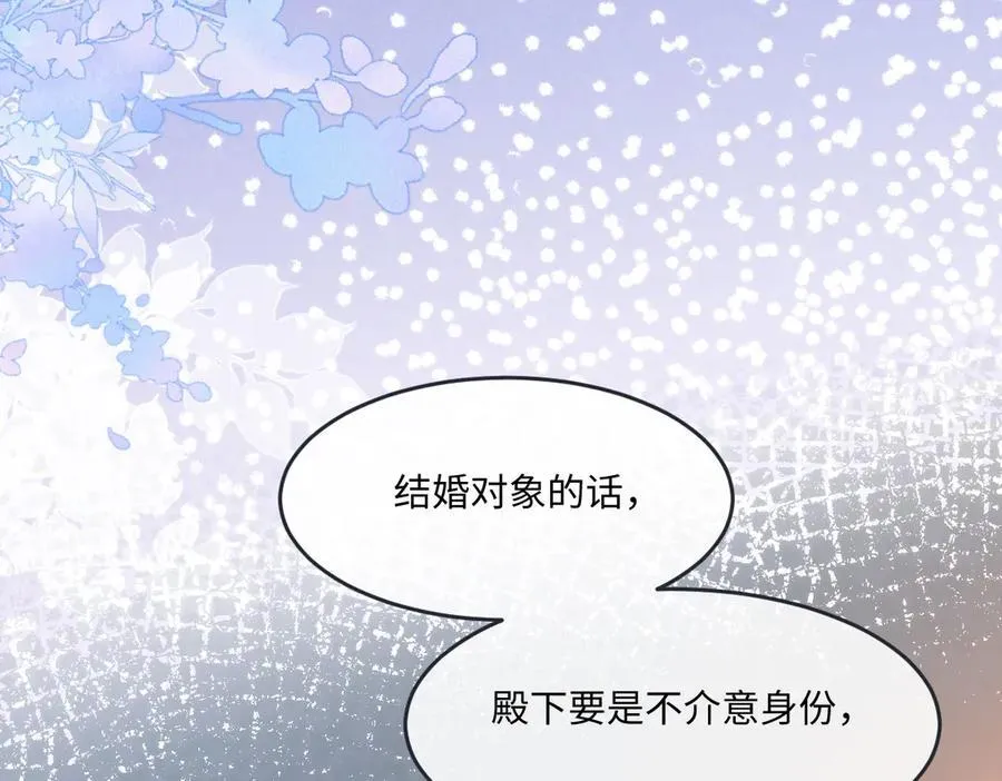 52 丈夫的身份34